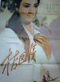 动漫美女大雷泳装壁纸